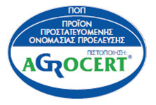 Pylos Poems - Food certification - ΠΟΠ - Agrocert